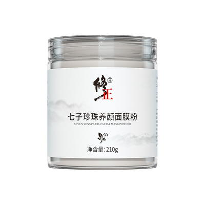 【毛孔吸尘器】美容院专用面膜