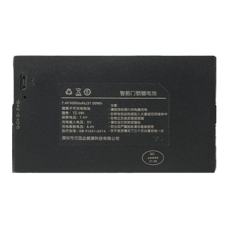 TZ-081智能门锁锂电池