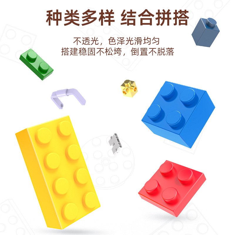 3171动物钩爪小颗粒moc益智拼装积木 单色起定量9kg