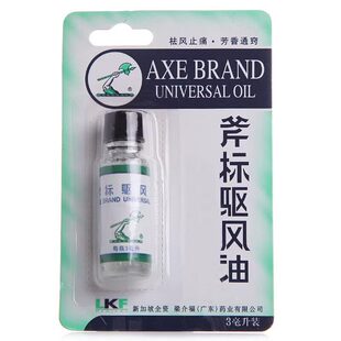梁介福斧标驱风油正品祛风止痛芳香通窍伤风喷嚏蚊虫叮咬舟车晕浪