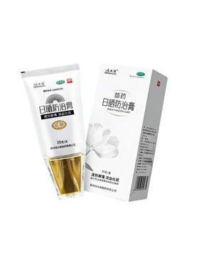 【绿太阳】日晒防治膏30g*1瓶/盒