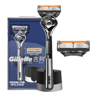 吉列锋隐致顺引力盒5层刀片刮胡刀手动剃须刀男锋速剃胡子胡须刀