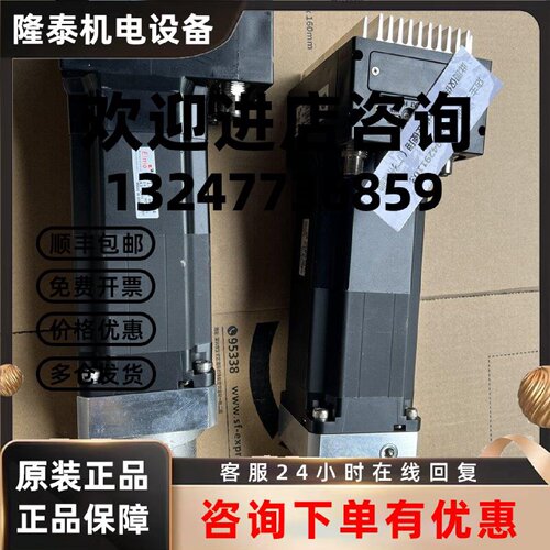 议价Elmo电机 GD-2.4/200EBAS02A ENZ-08HG1B2D-G4 实物拍摄 询价