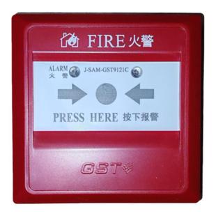 海湾手动火灾报警按钮J-SAM-GST9121C手报9121A/9121B手动按钮