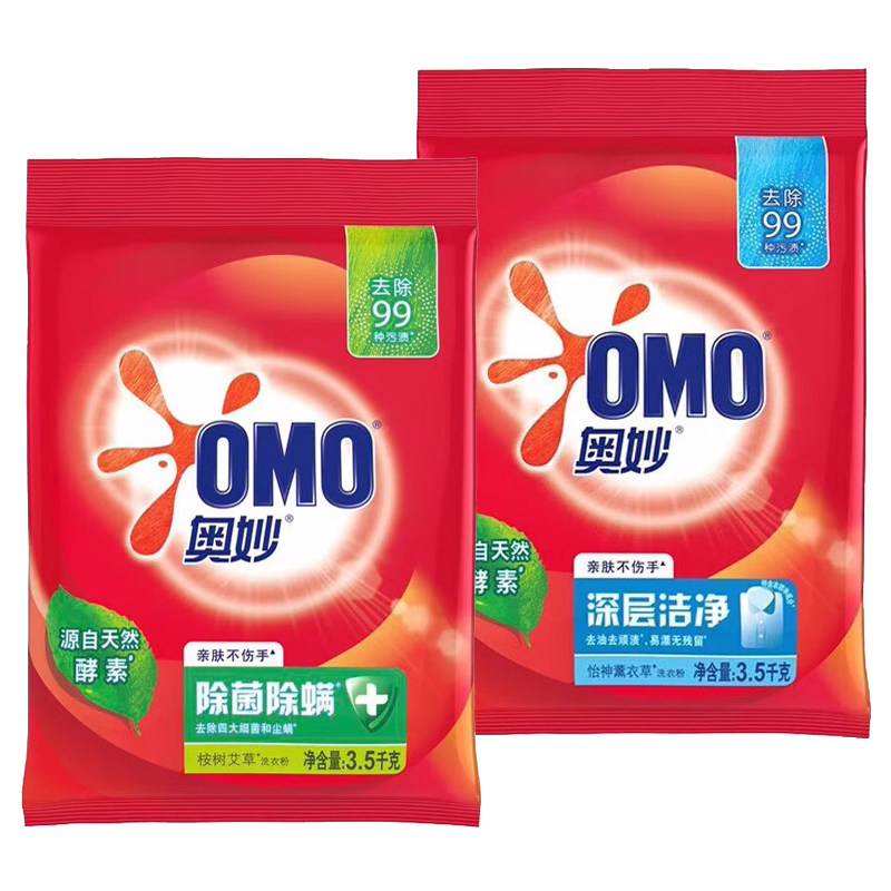 奥妙除菌洁净洗衣粉自然留香