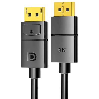 dp线1.4高清8k数据线电脑显示器1.2连接口144加延长165HZ台式主机3060TI/4090Super多屏显示分屏线5米3米电竞