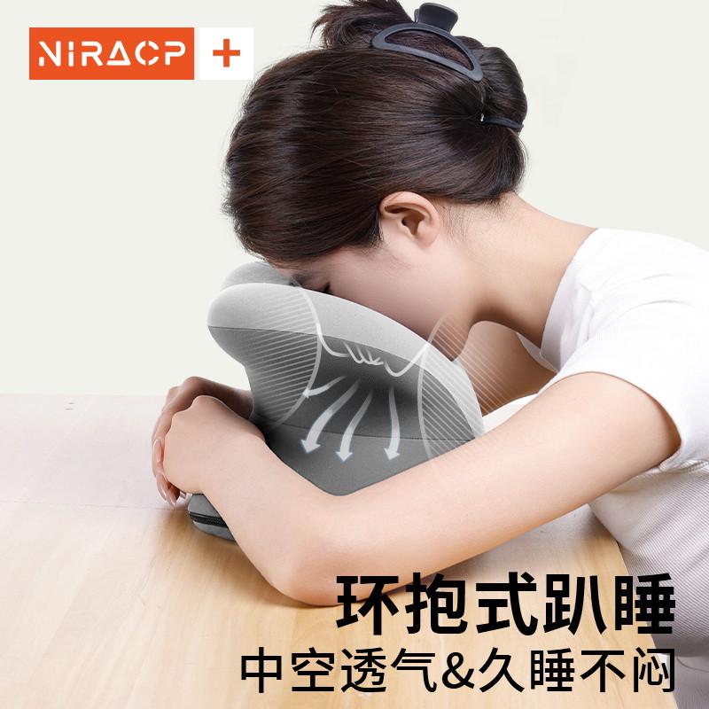 办公室午睡枕工位趴睡枕午睡神器学生趴桌子睡觉专用抱枕午休枕头