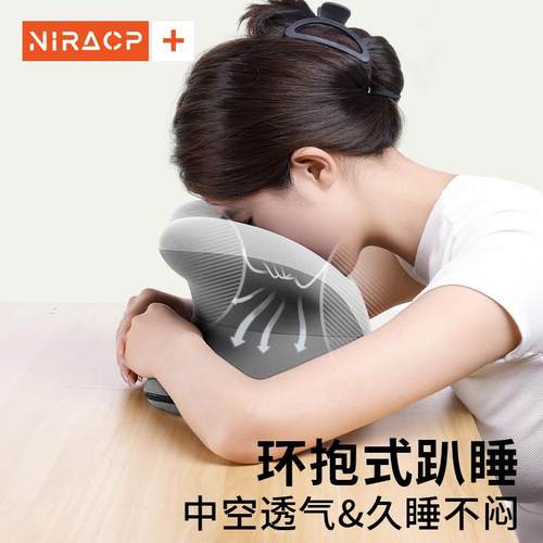 办公室午睡枕小学生专用午睡神器抱枕儿童午休枕头工位趴趴睡枕头