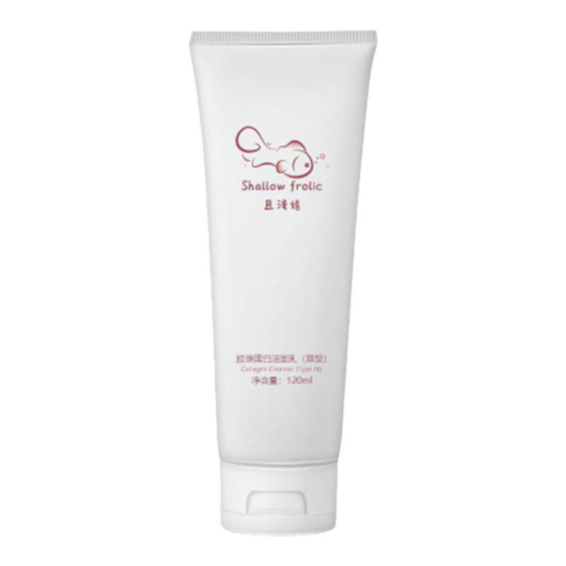 且浅嬉温和清洁保湿洗面奶120ml