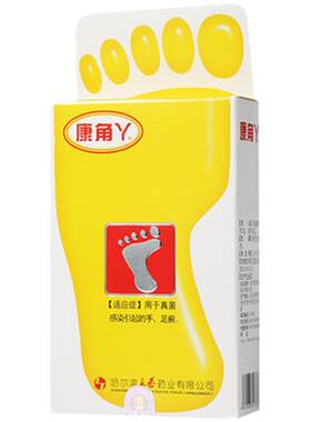 [康角丫]水杨酸复合洗剂(15g*2包+6g*2包)/盒