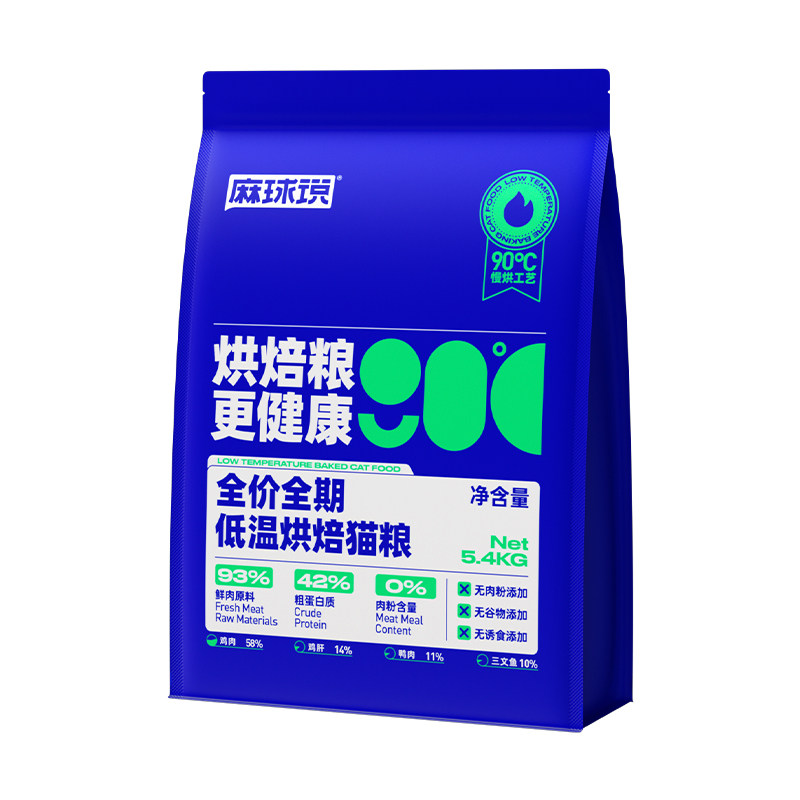 低温烘焙天然猫粮营养增肥全阶段