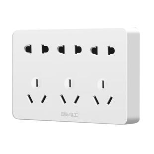 国际电工明装开关插座家用一开5五孔七明线超薄面板五孔插座开关