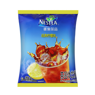 雀巢经典柠檬茶冰红茶果味固体饮料浓缩冲泡果汁粉商用1.02kg整箱