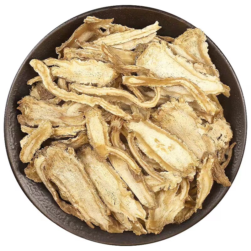 聚福堂当归中药材正品500g克甘肃岷县全当归片黄芪无硫中药材店铺