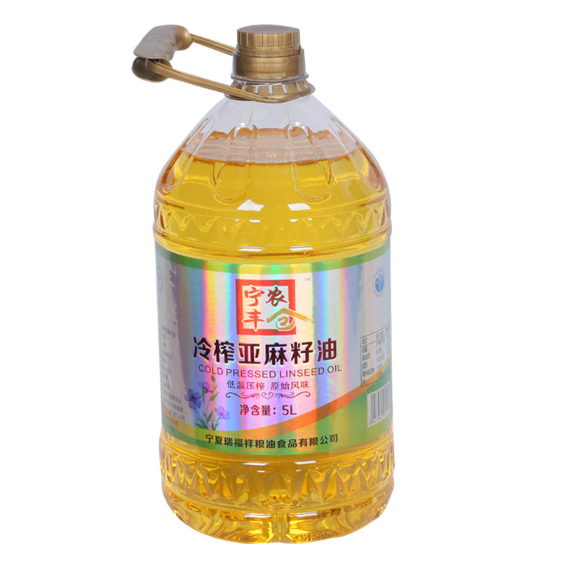 农丰宁夏纯亚麻籽油冷榨一级