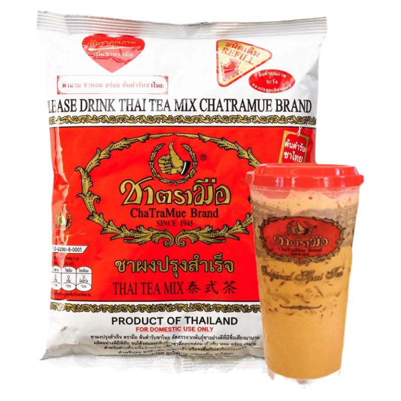 泰国进口手标红茶绿茶粉泰绿茶手打柠檬茶泰式奶茶店家用原料
