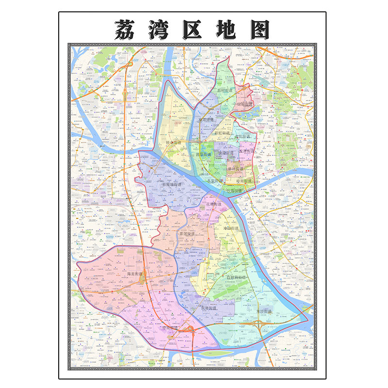 荔湾区地图1.1米定制广东省广州市行政区域颜色划分高清防水墙贴