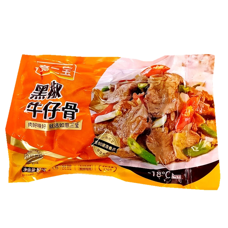 如意三宝黑椒牛仔骨20包360g牛肉