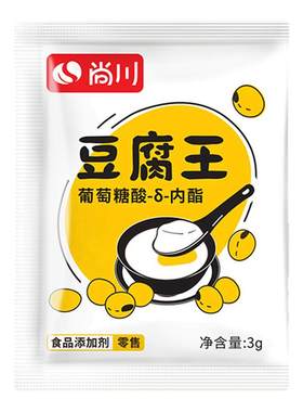 尚川豆腐王葡萄糖内脂家用豆腐脑