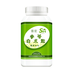 万国制药集团台湾信宏参苓白术散非仙丰补气健脾渗湿和胃食少便溏