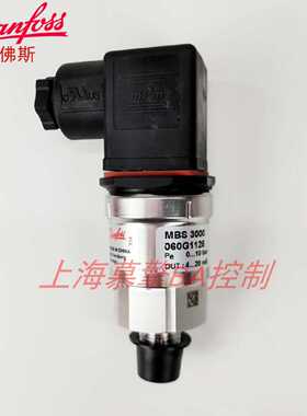 议价丹佛斯压力感测器MBS3000 060G1125/1133/6467/1121/1113/683