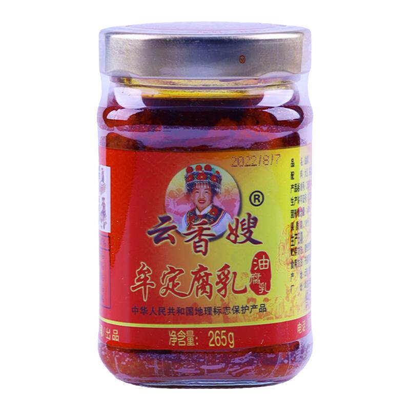 云香嫂牟定油豆腐乳卤腐酒霉豆腐调味品云南特产下饭菜2瓶装