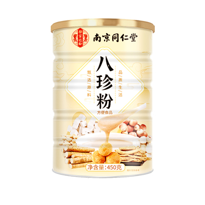 八珍粉官方旗舰店健脾胃山药猴头菇养胃粉薏苡仁同信盛堂食品代餐