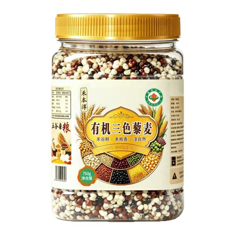 禾本淳有机三色藜麦米粗粮非即食