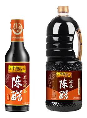 李锦记醇酿陈醋500ml/瓶酿造食醋凉拌炒菜饺子蘸料家用厨房调料