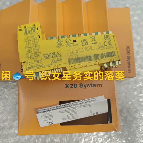 议价X20SC0806适用