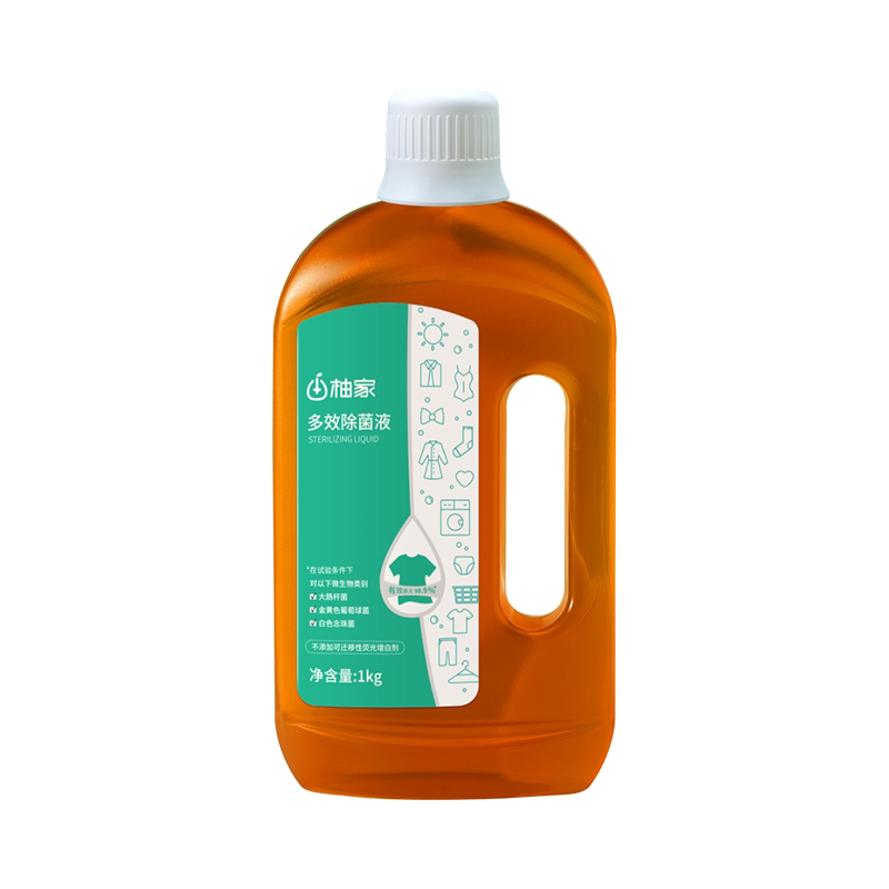 柚家衣物除菌液家用婴儿衣服内衣裤除螨杀菌消毒水洗衣机专用火爆