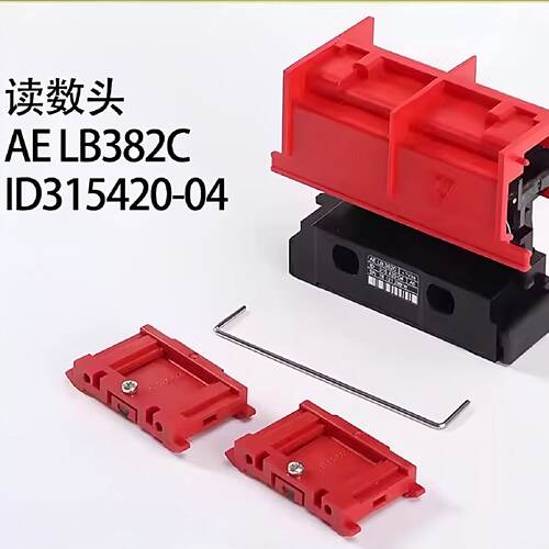 议价海德汉AELB382C光栅尺读数头 ID315420-04 HEIDENHAIN现货包
