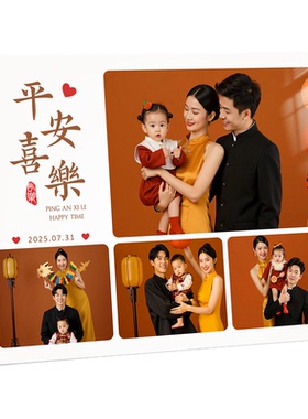 宝宝照相框摆台定制洗照片全家福