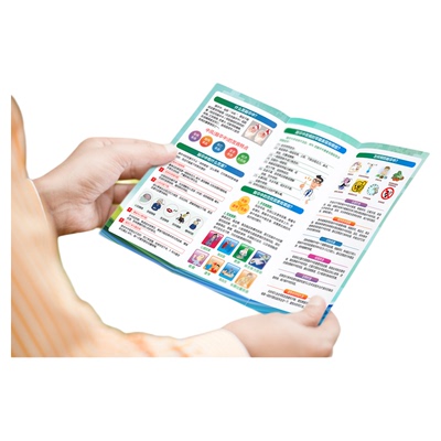 医院疾病科普知识宣传单三折页