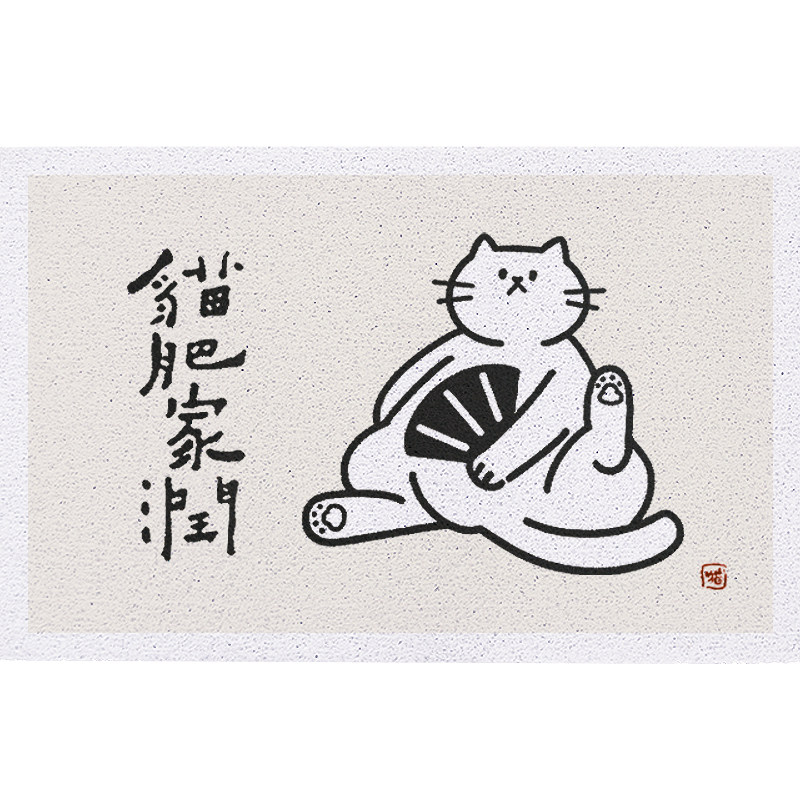 地垫入户门垫日式猫咪丝圈门口防滑pvc玄关地毯垫子进门脚垫入宅