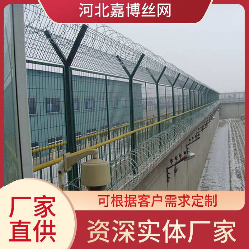 监狱护栏网铁路Y型隔离果园圈地机场钢丝防护网边境网防护网围栏
