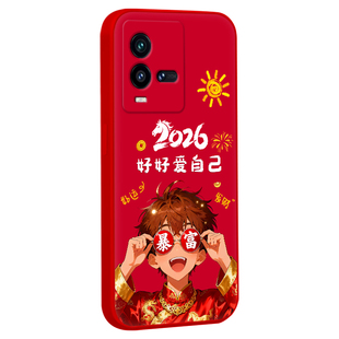 luckrider适用于vivoiQOO10手机壳iqoo十马年限定款viv0iq0010红色喜庆vivoi10精美卡通v2217a保护套V2217A软