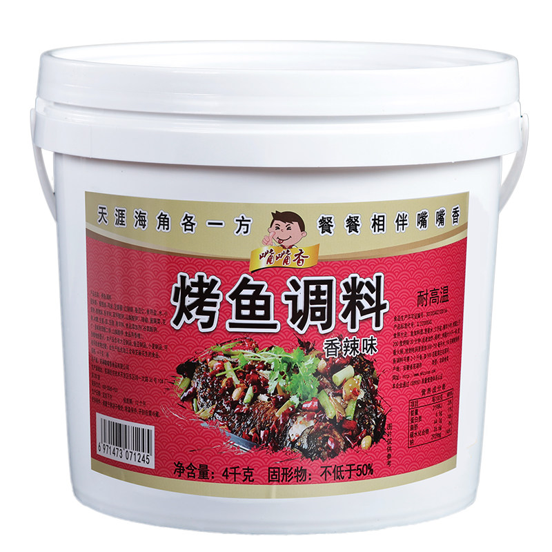 嘴嘴香一料多用秘制酱料