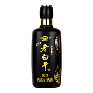 河北衡水高度老白干67度白酒整箱6瓶礼盒装纯粮食泡酒专用高粱酒