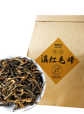 云南滇红茶古树曲峰袋装