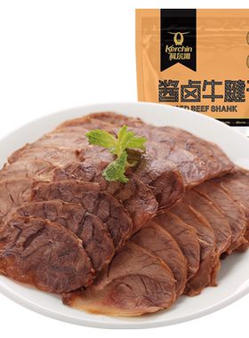 科尔沁五香酱卤牛腱子弹嫩筋道