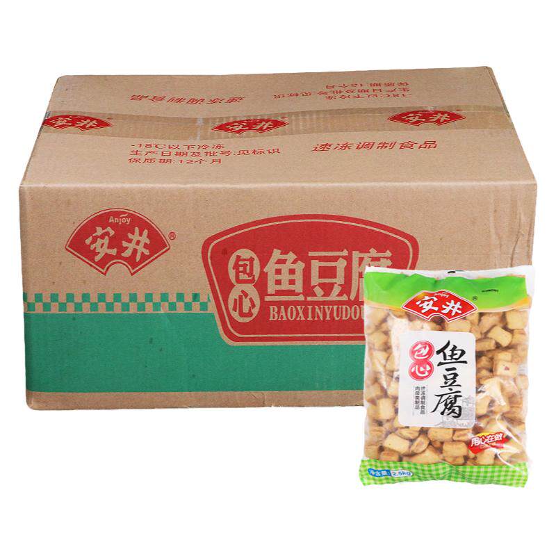 安井包心鱼豆腐2.5kg麻辣烫