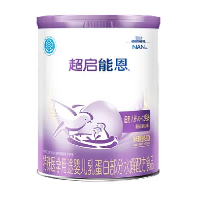 雀巢超启能恩1段奶粉