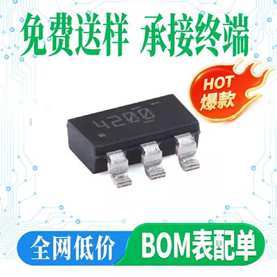 原装TPS54200DDCRSOT2364.5V至28V输入电压同步降压LED驱动器