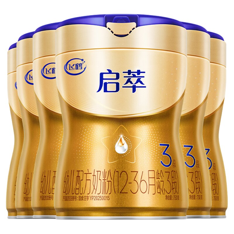新客0元试喝+飞鹤启萃3段奶粉