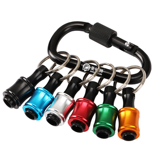 批头收纳神器钥匙扣快挂接头1/4六角柄套筒转换杆铝合金彩色套装