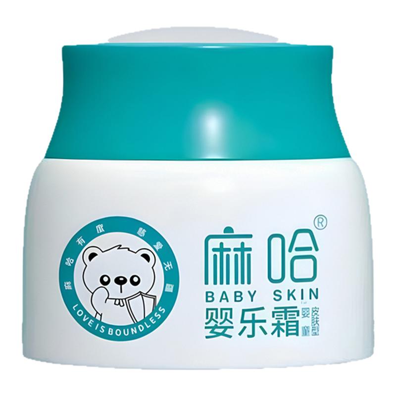 麻哈婴乐霜婴儿湿痒膏宝宝专用