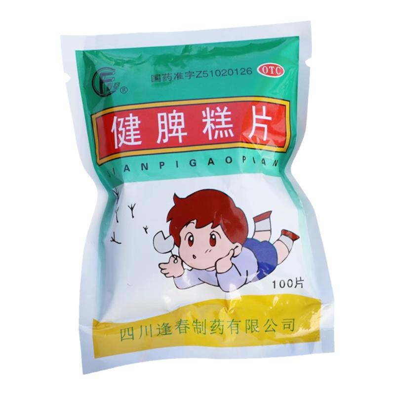 【逢春】健脾糕片0.5g*100片/袋