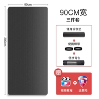 Черный рюкзак, ремень, 200×90см