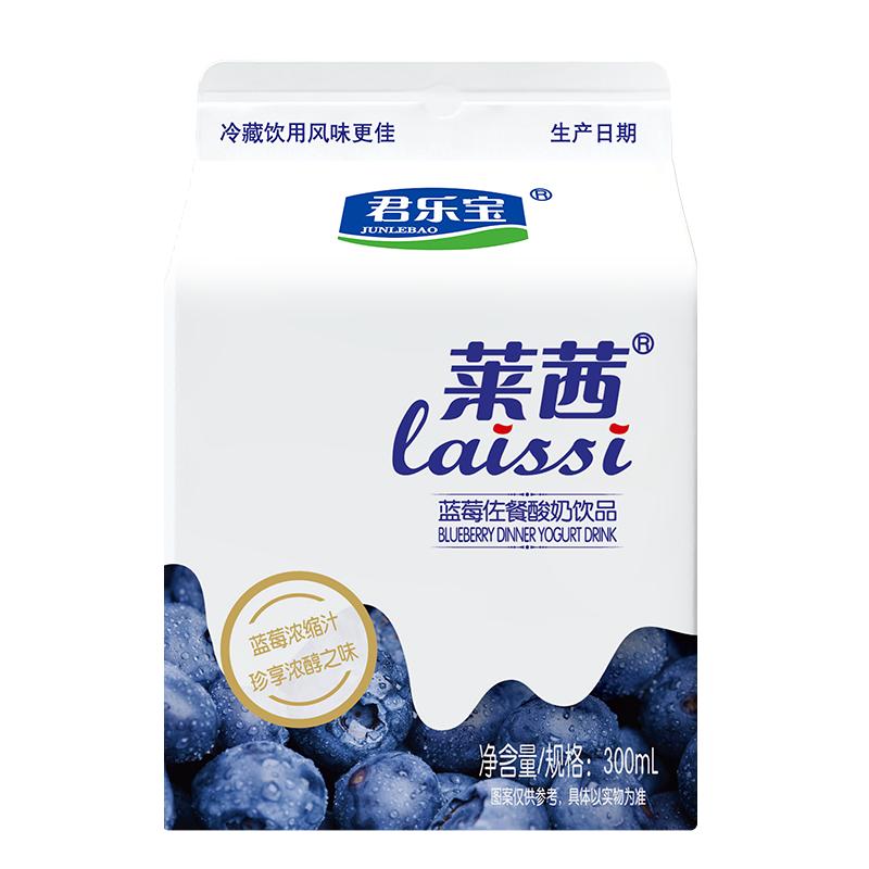 君乐宝莱茜酸奶饮品300ml*8盒